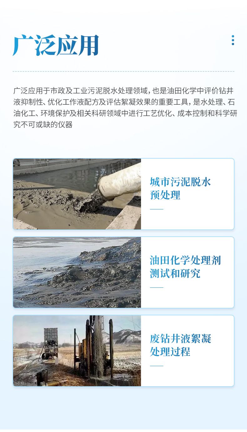 詳情_(kāi)03_790x1378