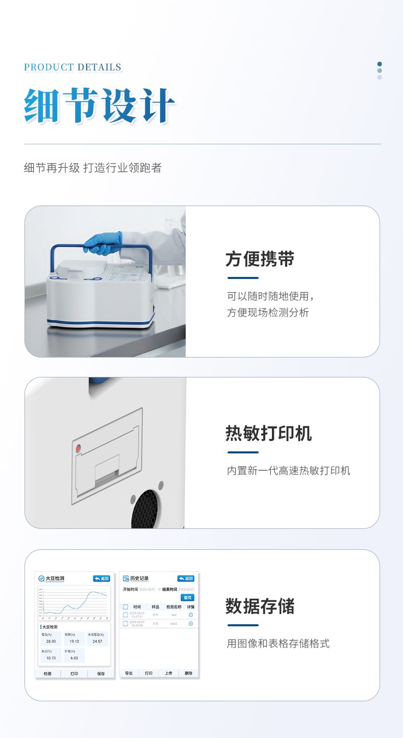 詳情_(kāi)08_790x1447