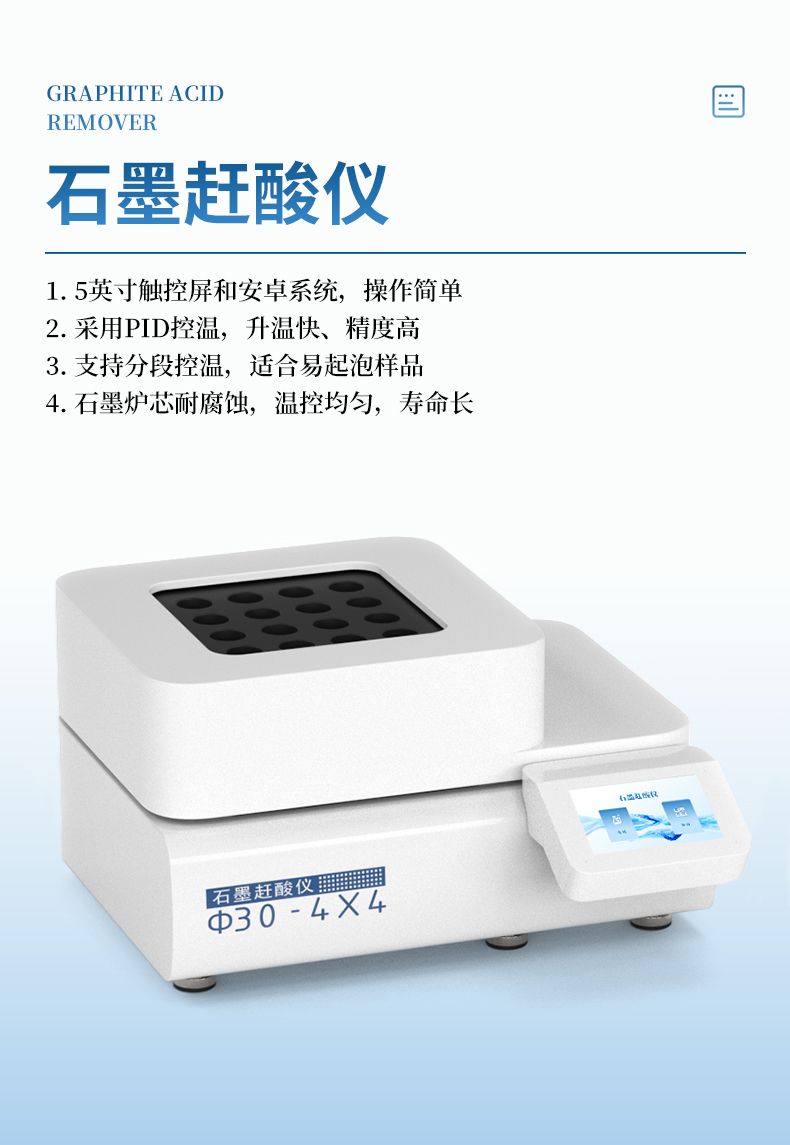 中文詳情_(kāi)09_790x1145