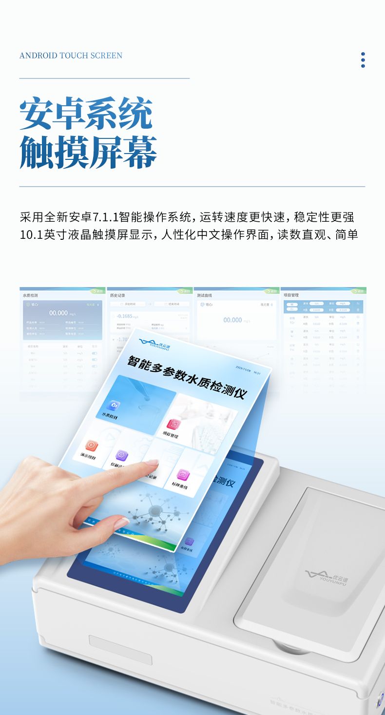 詳情_(kāi)06_790x1467