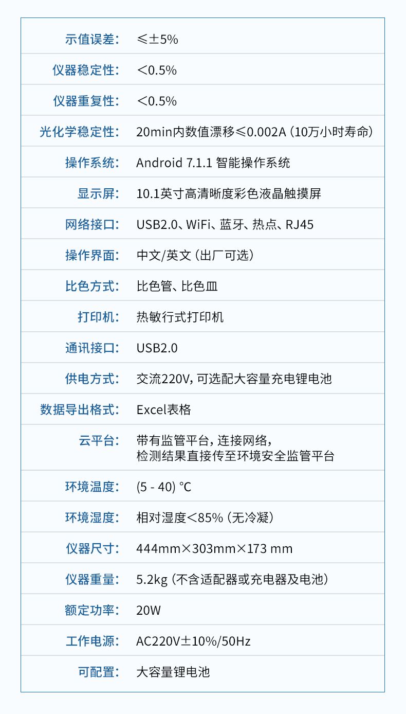 詳情_(kāi)12_790x1388