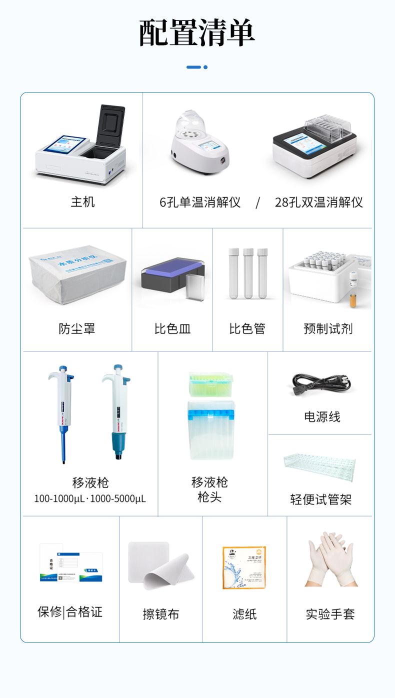 詳情_(kāi)13_790x1396