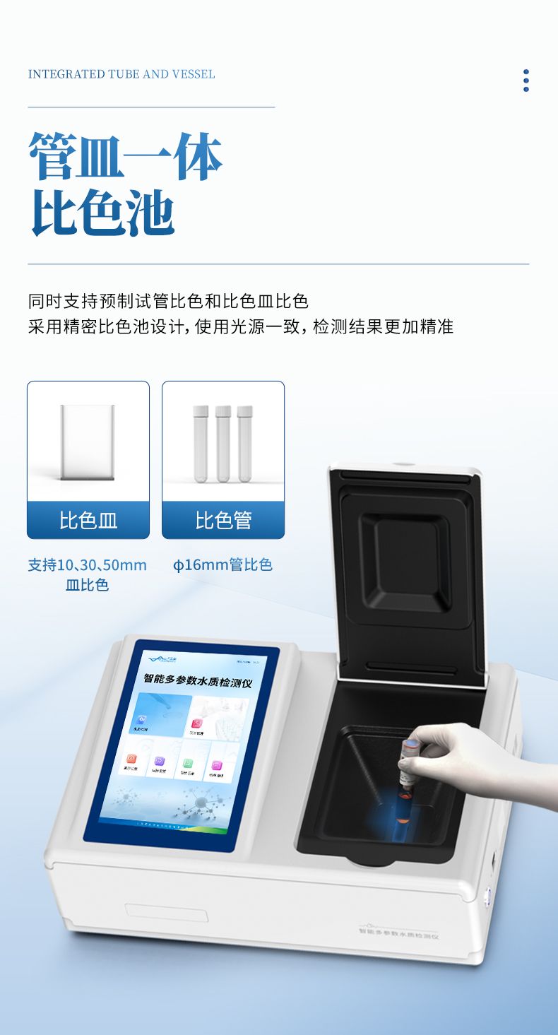 詳情_(kāi)07_790x1465