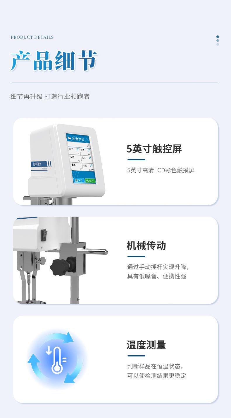 詳情_(kāi)08_790x1426